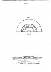 Асинхронный короткозамкнутый электродвигатель (патент 917266)