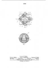 Камера для испытания изделий на герметичность (патент 827988)