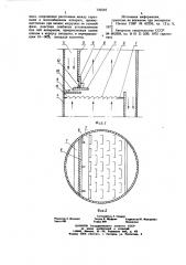 Тарелка для тепломассообменных аппаратов (патент 722549)