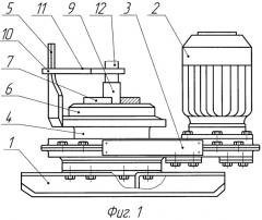 Стенд для испытания трубных резьбовых соединений при свинчивании-развинчивании в коррозионной среде (патент 2555494)