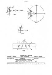 Фотоэлектрический датчик перемещений (патент 1276905)