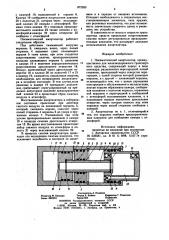 Пневматический амортизатор (патент 872353)