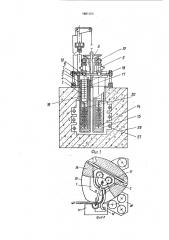 Вакуумная электропечь для диффузионной металлизации (патент 1681154)