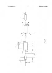 Способ непрерывного синтеза функционализированного диенового эластомера (патент 2653851)