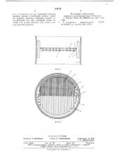 Провольная тарелка (патент 634756)