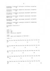 Устойчивые к бактериям трансгенные растения (патент 2640246)