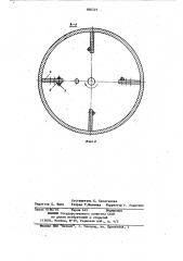 Ротор центрифуги для разделениясуспензии биополимеров (патент 850219)