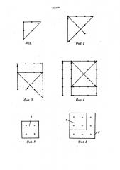 Устройство для решения логических задач (патент 1223266)