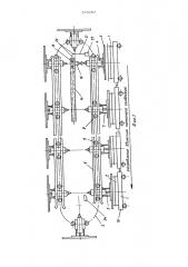Устройство для нагружения литейных форм (патент 573257)