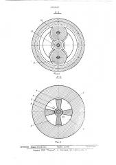 Измеритель крутящего момента (патент 543842)