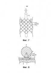 Принтер, способ печати, оптическое волокно и оптоволоконный кабель (патент 2612629)