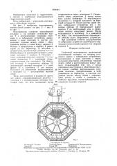 Глубинный водоприемник (патент 1555421)
