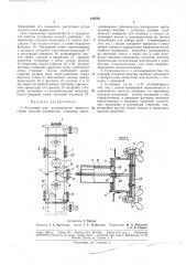 Патент ссср  182583 (патент 182583)