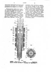 Привод регулирующего органа ядерного реактора (патент 1259869)