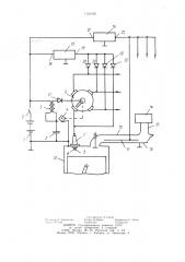 Устройство для обработки топливо-воздушной смеси в карбюраторном двигателе внутреннего сгорания (патент 1121476)