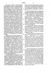 Способ лечения бронхолегочных заболеваний (патент 1836952)