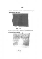 Способы и системы струйной цифровой печати с использованием многокомпонентного многофункционального увлажняющего раствора (патент 2613165)