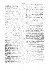 Устройство для измерения давления потока сыпучей среды (патент 1525511)