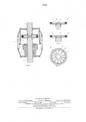 Вакуумная дугогасительная камера (патент 474058)