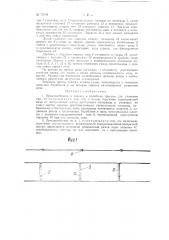Приспособление к сенным и подобным прессам для упаковки кип (патент 79594)