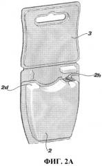 Упаковка для зубной нити (патент 2497481)