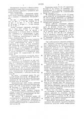Лепестковый затвор сосудов (патент 1631220)