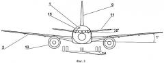 Самолет ближне-среднемагистральный (патент 2384463)
