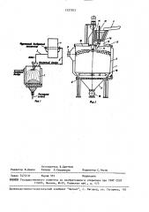 Способ утилизации тепла шлаков и устройство для его осуществления (патент 1527203)