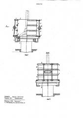 Устройство для предотвращения разбрызгивания жидкости при подъеме труб из скважины (патент 1006710)