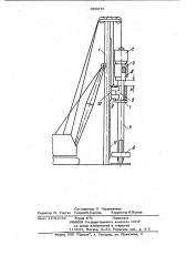 Установка для устройства скважин в грунте (патент 988978)