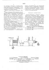 Способ производства сливочного масла (патент 599788)