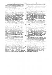 Способ подготовки сырья для получения кварцевого или оптического стекла (патент 1175883)