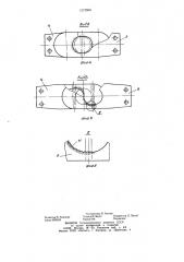 Керноотборное устройство (патент 1273500)