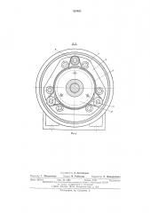 Волновая фрикционная передача (патент 528403)