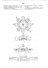 Электрическая стекловаренная печь (патент 339511)