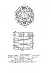 Устройство для отвода тепла от шпиндельных подшипников (патент 1189653)