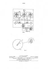 Аппарат для искусственной вентиляции легких (патент 515513)