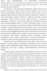 Гипоаллергенный слитый белок, молекула нуклеиновой кислоты, кодирующая его, вектор экспрессии, клетка-хозяин, вакцинная композиция и его применение (патент 2486206)