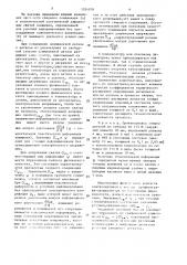 Средство сварки диэлектриков с алюминием (патент 1524978)