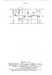 Компенсационный стабилизатор напряжения постоянного тока (патент 520573)