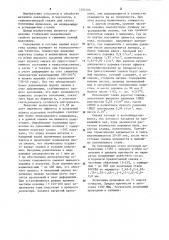 Смазка для сухого волочения металлов (патент 1203103)