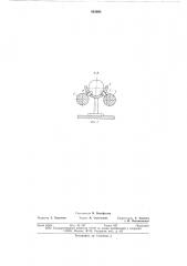 Автомат для термической обработки цилиндрических изделий (патент 654690)