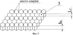 Способ изготовления сотового уплотнения (патент 2531312)