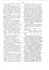 Штамм бактерий bacillus тнuringiеnsis - продуцент рестриктазы изошизомера (патент 1544802)