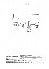Способ определения количества газа в изделии (патент 1577485)