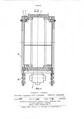 Конвейерная кокильная машина (патент 509335)