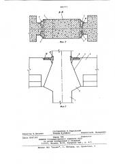 Стыковое соединение ригеля с колонной железобетонного каркаса здания (патент 685777)