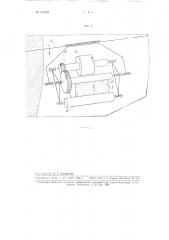Устройство для шлифовки бочки валков тонколистовых станов во время прокатки (патент 107397)