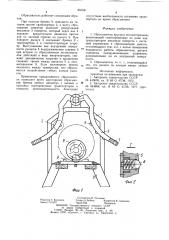 Сбрасыватель круглых лесоматериалов (патент 891541)