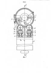 Автомат для сварки неповоротных стыков труб (патент 956201)